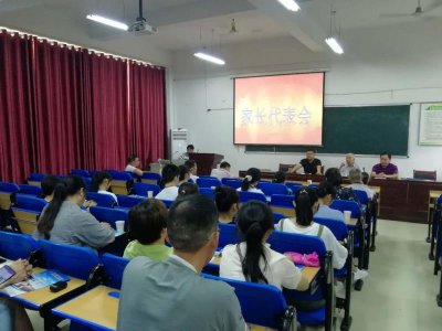 中華職校召開學生家長代表會議